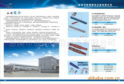 塑料布線產(chǎn)品全解析 慈溪市展翔通信設(shè)備供應(yīng)優(yōu)質(zhì)通信配件
