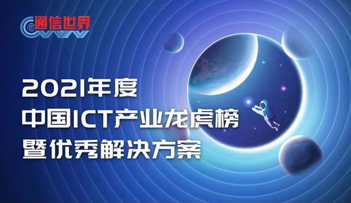 解讀十四五規(guī)劃下的5G與工業(yè)互聯(lián)網(wǎng)融合——基于中國移動楊鵬觀點(diǎn)及互聯(lián)網(wǎng)數(shù)據(jù)服務(wù)