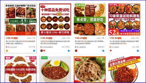 五塊錢的料包，撐起了七十億的外賣市場